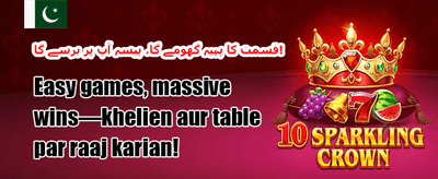 دوست کو دعوت دیں اور جیتیں 🤝 promotion banner