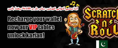 100% ویلکم جوائننگ بونس 🎁 promotion banner